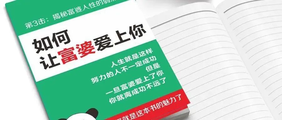 🥰🥰🥰点 进 来 、教 你 快 速 脱 单