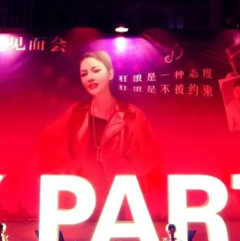 SK PARTY | 6/19 抖音百万人气女神歌手‘花姐’ | 精彩回顾