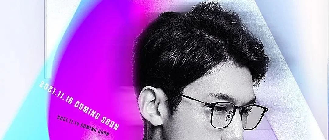 37°2 PLUS11月14-16-17日丨“电音届小吴尊”DJ N1 集结号已响起！