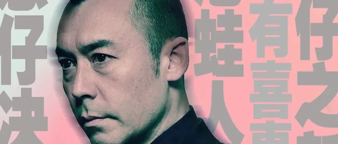 𝟯𝟳°𝟮 𝗣𝗟𝗨𝗦 𝟭𝟭.𝟮𝟴 | 香港著名影视演员、导演『雷宇扬』，空降来袭！