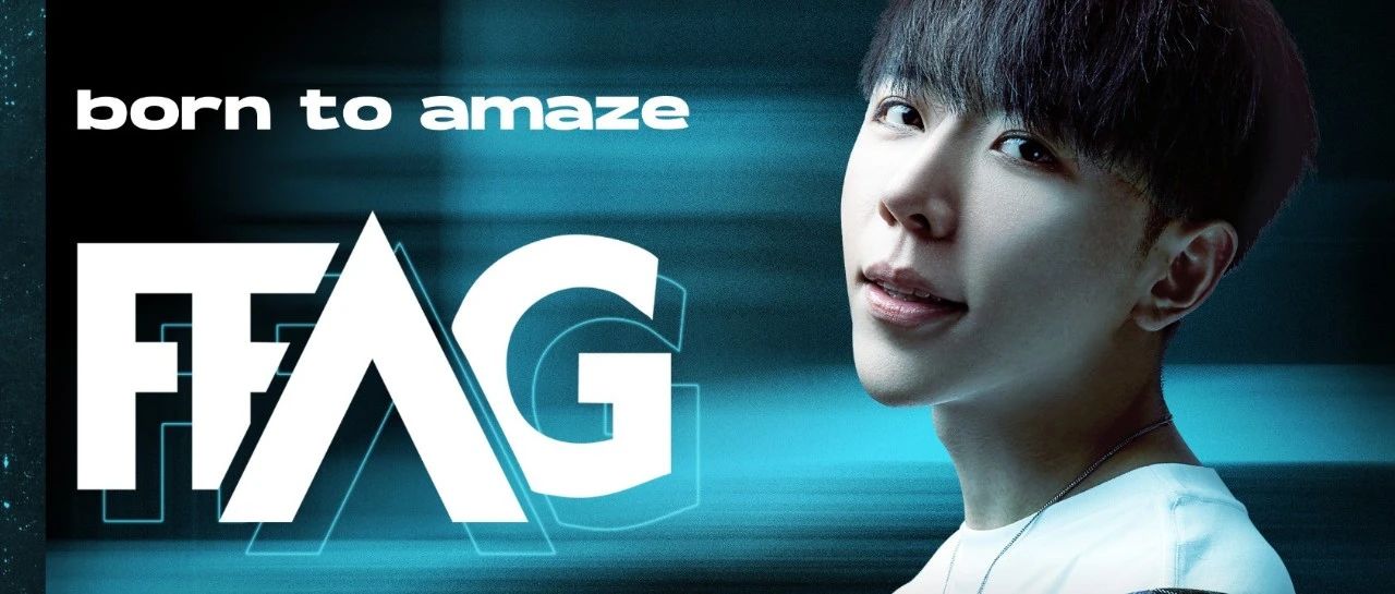 CLUB DNA | 08.06 FFAG 《大大大大大大》原创制作人，他用一首歌获得整个市场的认可。