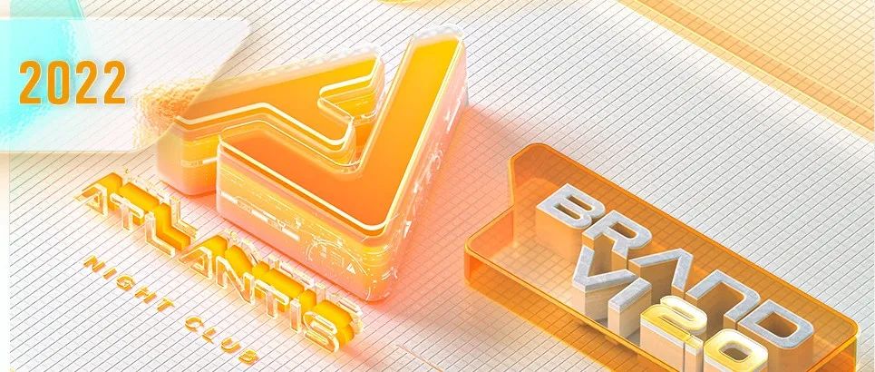 𝐀𝐓𝐋𝐀𝐍𝐓𝐈𝐒丨“品牌VIS2.0”在探索中重制更新
