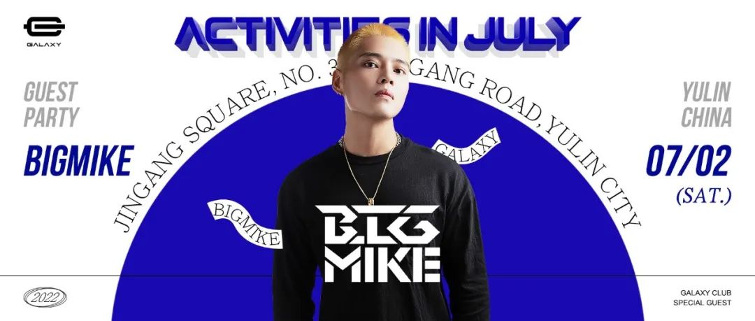 07/02 夏季最强“开局” │ @DJ BIGMIKE引爆了这个周末