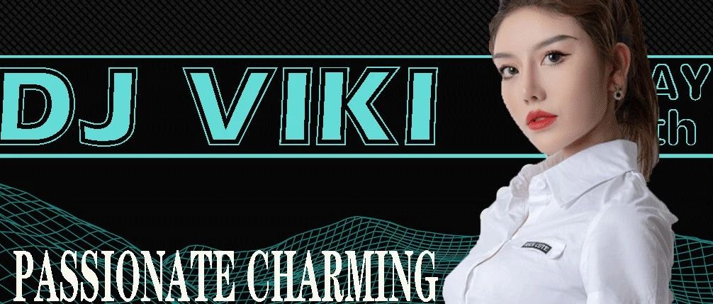 深入了解快乐？DJVIKI带你在线解答