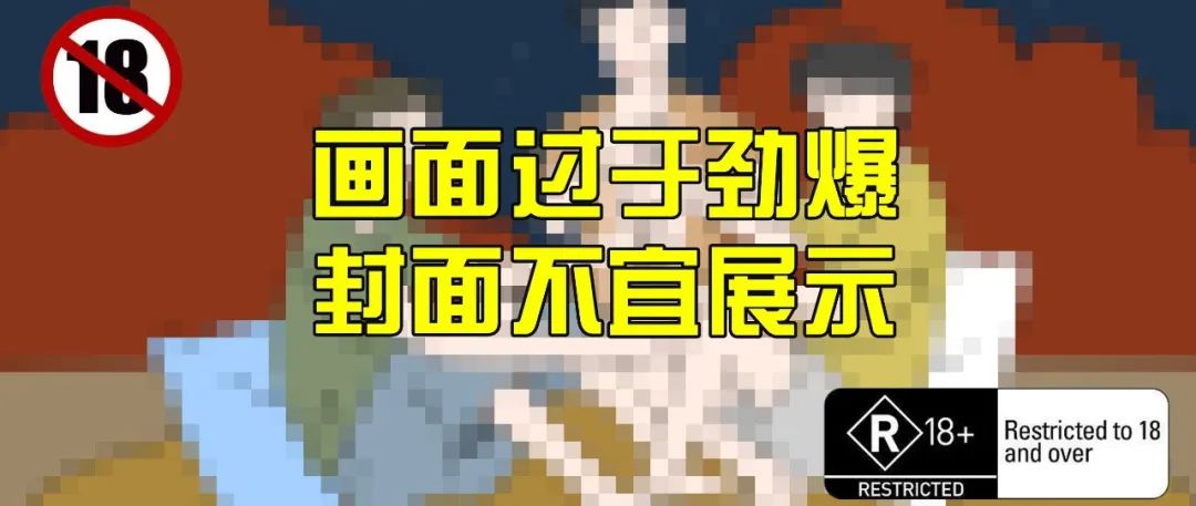 #ΛＷΛＫΞ｜ 震惊！苍穹之下前方的“特别报道”！