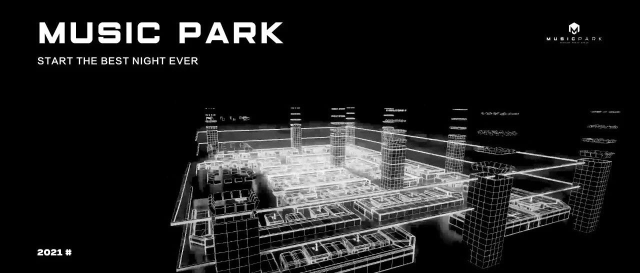 MUSIC PARK丨全新夜店场景描述更多可能