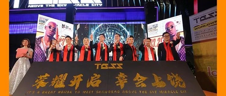 𝙏𝙂𝙎𝙎 | 开业礼回忆录 · 盛世绽放