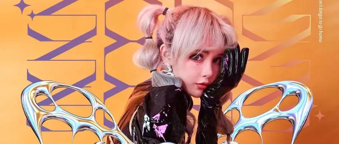 L.S.J.N | 11/19 甜心美少女DJ KK高频入侵