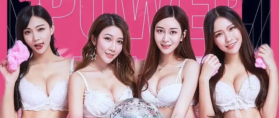 嘿！乖乖 我解锁了动力火车的新玩（喝）法