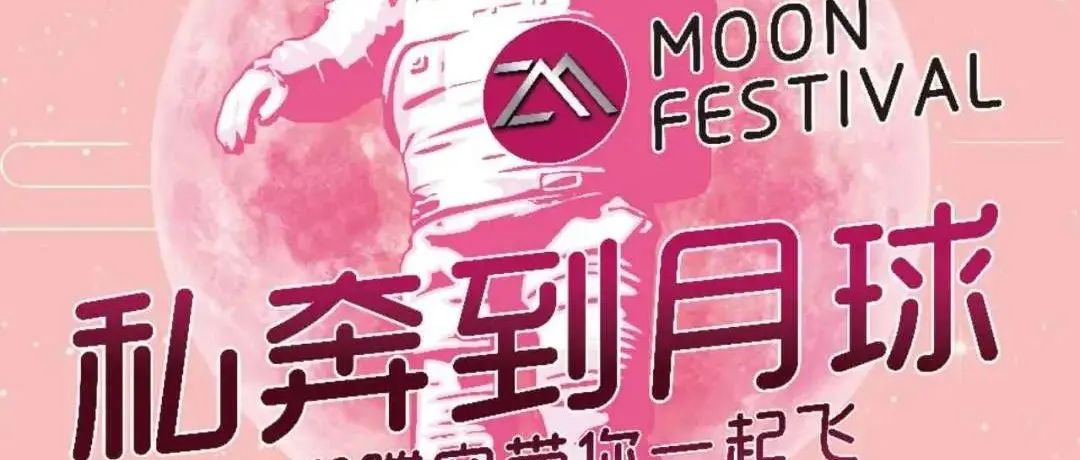 ZM PARTY K