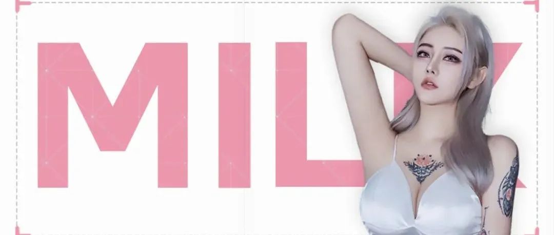 PARTY ROOM｜08/13｜超人气女DJ-MILK 性感炸裂的台风 给你带来一次又一次狂躁现场体验~