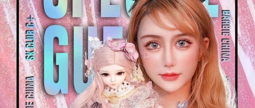 派对回顾 | DJ-BarBie 最燥热的音乐现场！