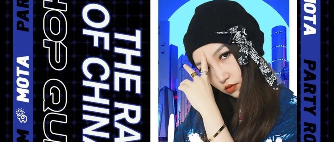 PARTY ROOM |12.11《中国好声音》周杰伦地表最狂战队成员 《kinny-小金》你的说唱女友已上场