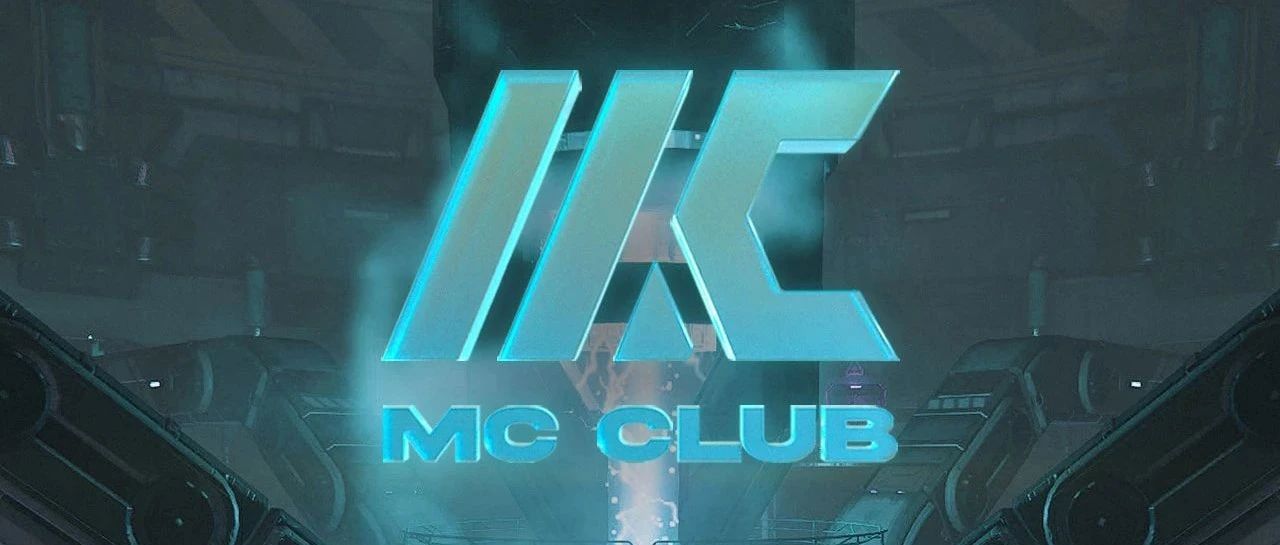 MC CLUB | 9月11日开业时尚盛典——仅仅只是开始！