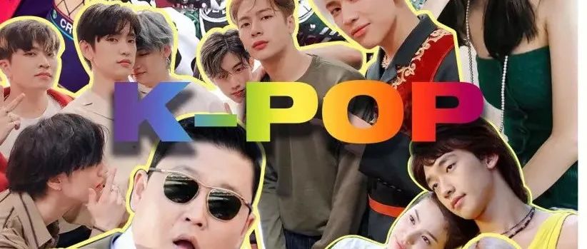 KPOP成团之夜，与你喜爱的Idol同频共舞
