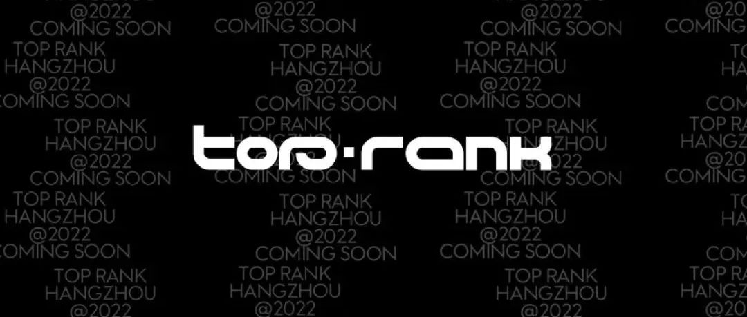 TOP RANK·HangZhou | 置“顶”2022↑↑↑