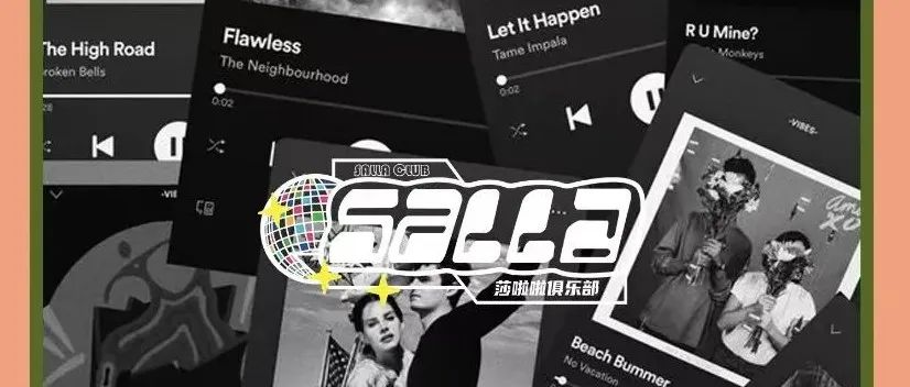 原创大众开放型派对，现场奏什么歌 由你来定！