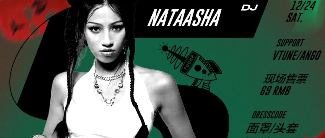 12月24日| 戴好头套，在SHOOT的舞池和DJ NATAASHA一起火并平安夜