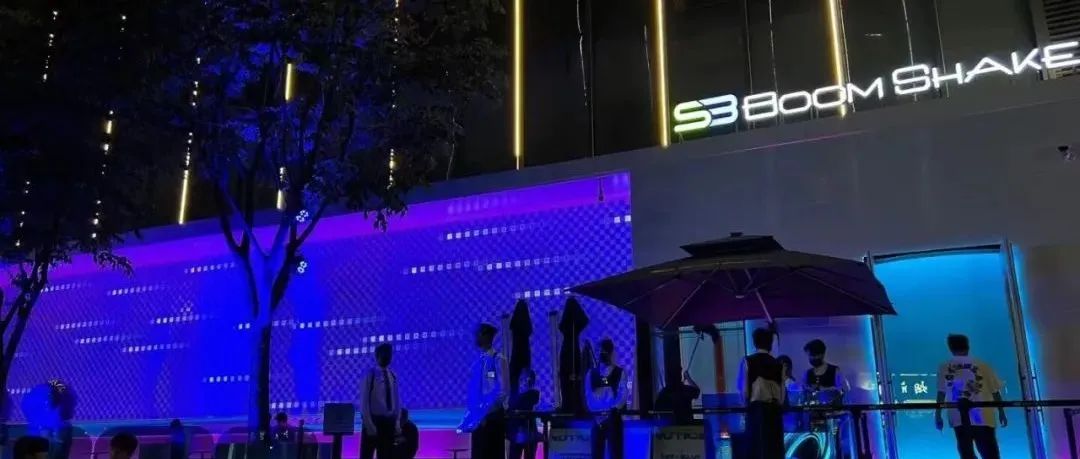 杭州BOOMSHAKE酒吧2022年最新消费指南（简介、卡座、低消图、酒水单、电话、地址）