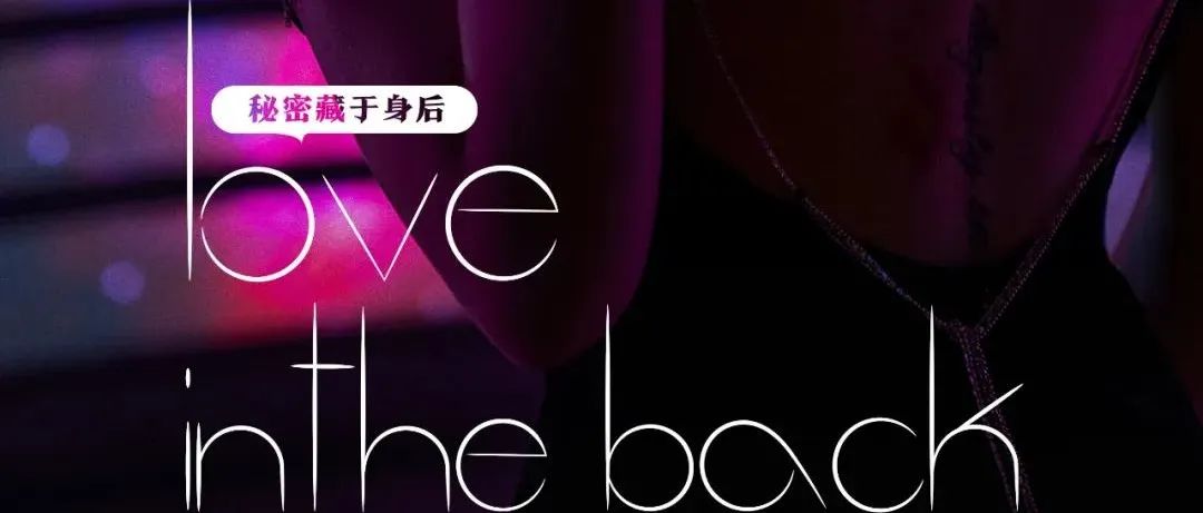 OCT.08-09TH ┃春光无限，今夜无眠