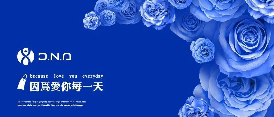 08.04 Valentine‘s Day | 在线等一个爱情的对手！