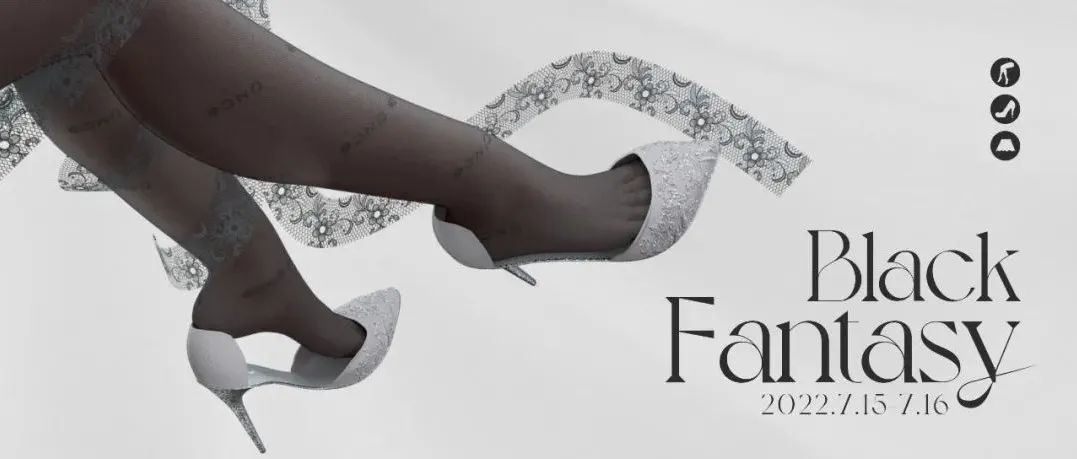 07.15-16 BLACK FANTASY | 谁见了这些纯欲天菜，晚上还能睡得着？