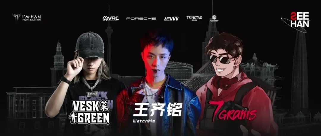SEE HAN² |疯狂一点，这世界充满未知