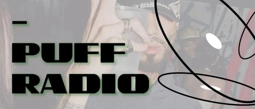 来自ICEMOBINC主理人Oralndo分享他私下会听的音乐@puff radio