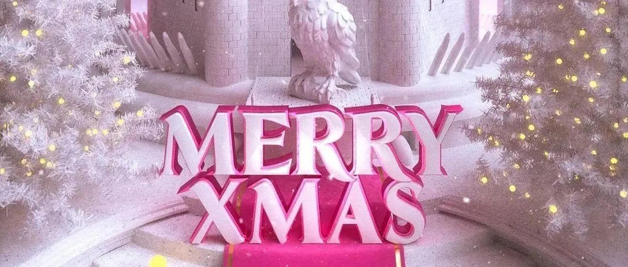 OPUS | Merry Xmas 再无EMO·点亮惊喜