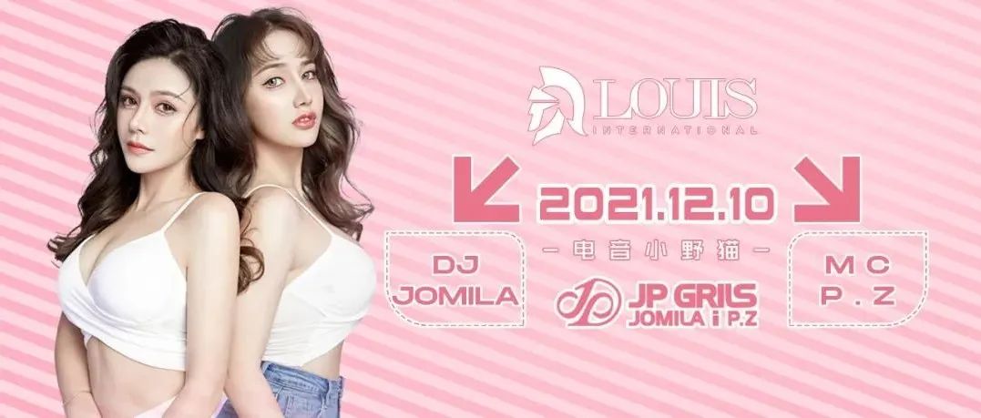 LOUIS CLUB丨 「 JP GIRLS 」 电音小野猫带你轰炸，充满爆发力的音乐和火辣的身材，带给你引爆全场的电音派对！