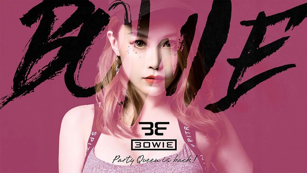 九月#路易躁物节 | 路躁·3E