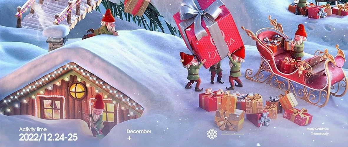 LOUISPLUS丨12.24-25 奏响冬季浪漫-冰雪圣诞奇幻夜！