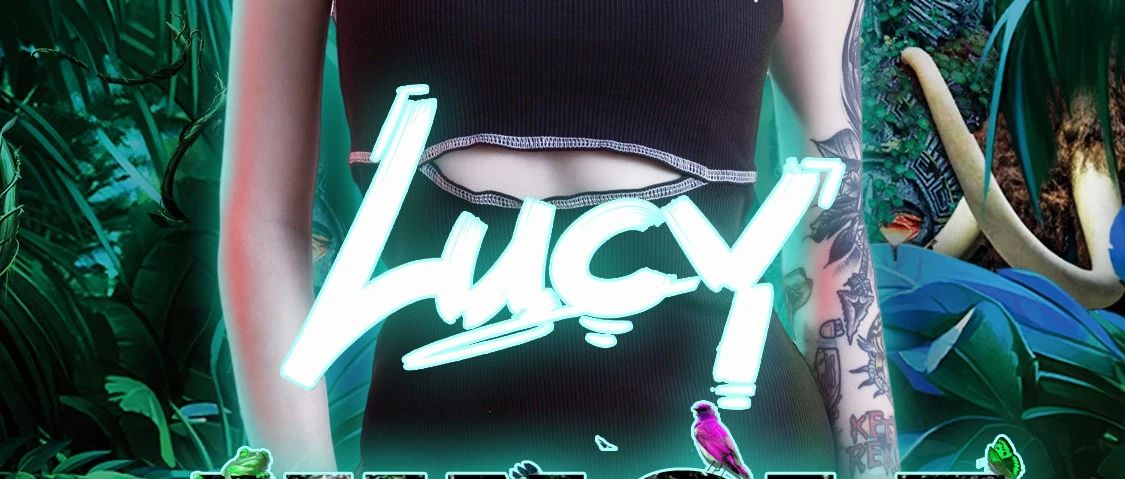 HYSN LAND | 04/09 无法被标签局限的SEXY LADY：DJ LUCY