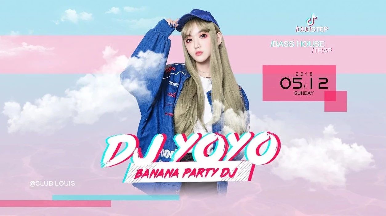 512 抖音网红DJ - YOYO@CLUBLOUIS感受女神电音魅力