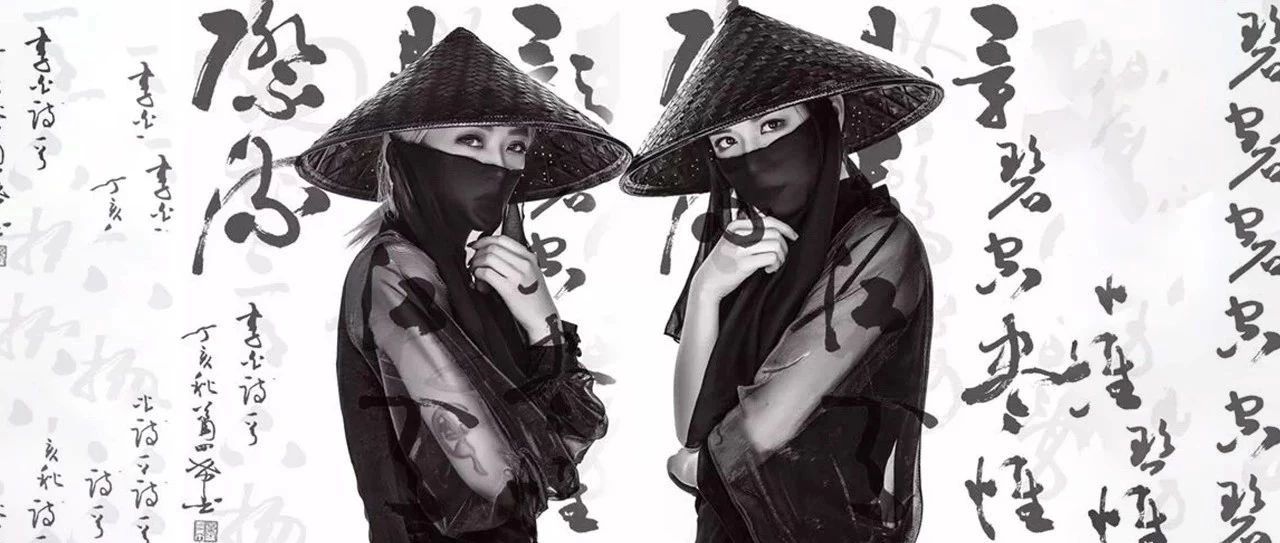 10.14 | PYRO百大TOP24@CF.DJs-刺客女子组