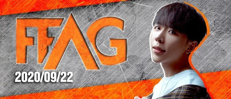 09/22 # FFAG《大大大大大大》原创制作人