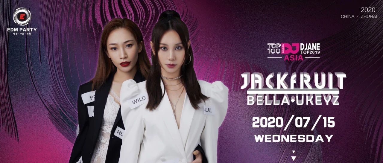 EDM PARTY 2019世界女子百大DJ 亚洲区域排名29#