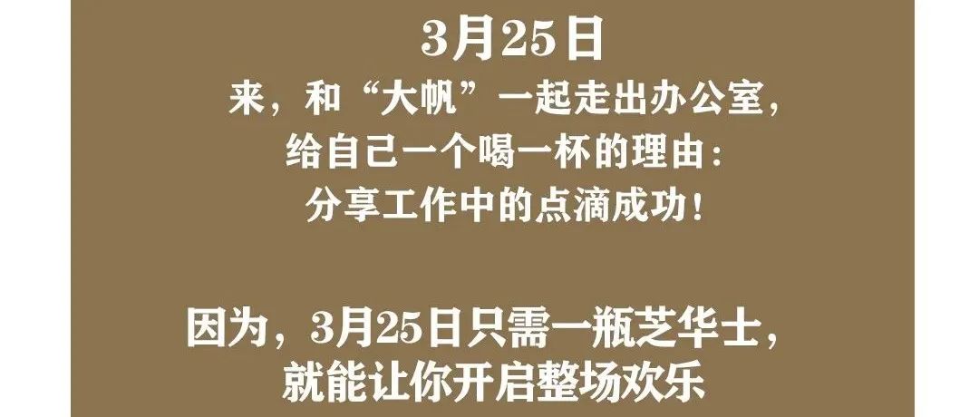 周五怎么过？写给那些正在为成功做准备的人