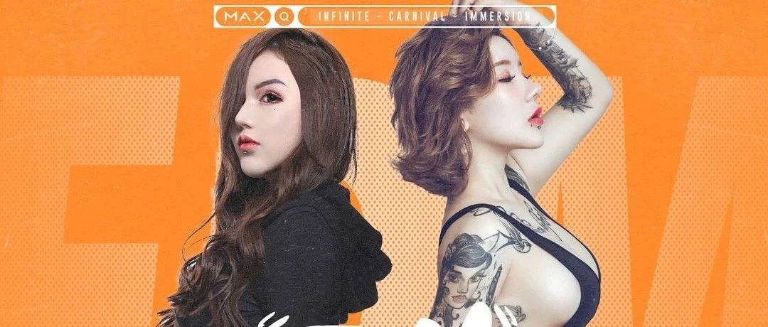 CLUB MAX LANGFANG｜06.19 不凡EDM夜晚 DJ KITTY & MC JERRY 来啦！