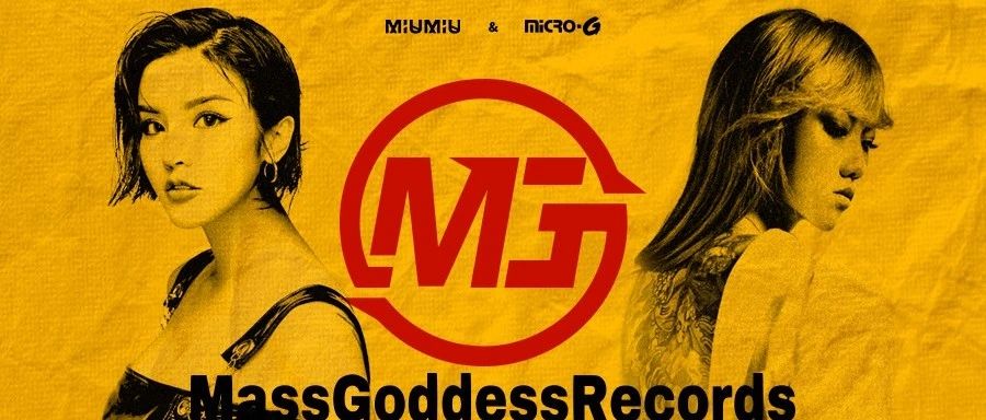 CLUB MAX | 12.13-14 | #DJ MiuMiu&MC Micro.G# 实力和颜值碰撞出的音乐盛宴！