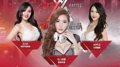 【金門酒吧】2017.11.29百威新锐台湾女神战队集结空降！势不可挡！