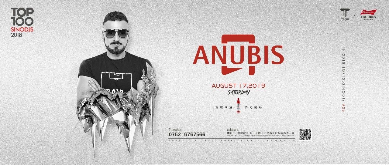 TANG CLUB | 08.17 乌克兰DJ鬼才ANUBIS,突破舞池边际