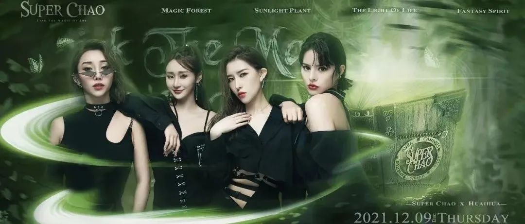𝟏𝟐.𝟎𝟗 | 抖音超人气电音美少女 #BLACK FAIRY# 集结亢奋因子,制造超燃现场！