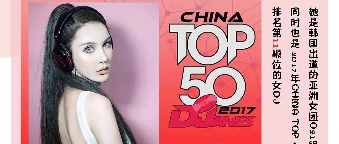 03/16 CLUB MAX │跑男的明星要来了，你造吗？