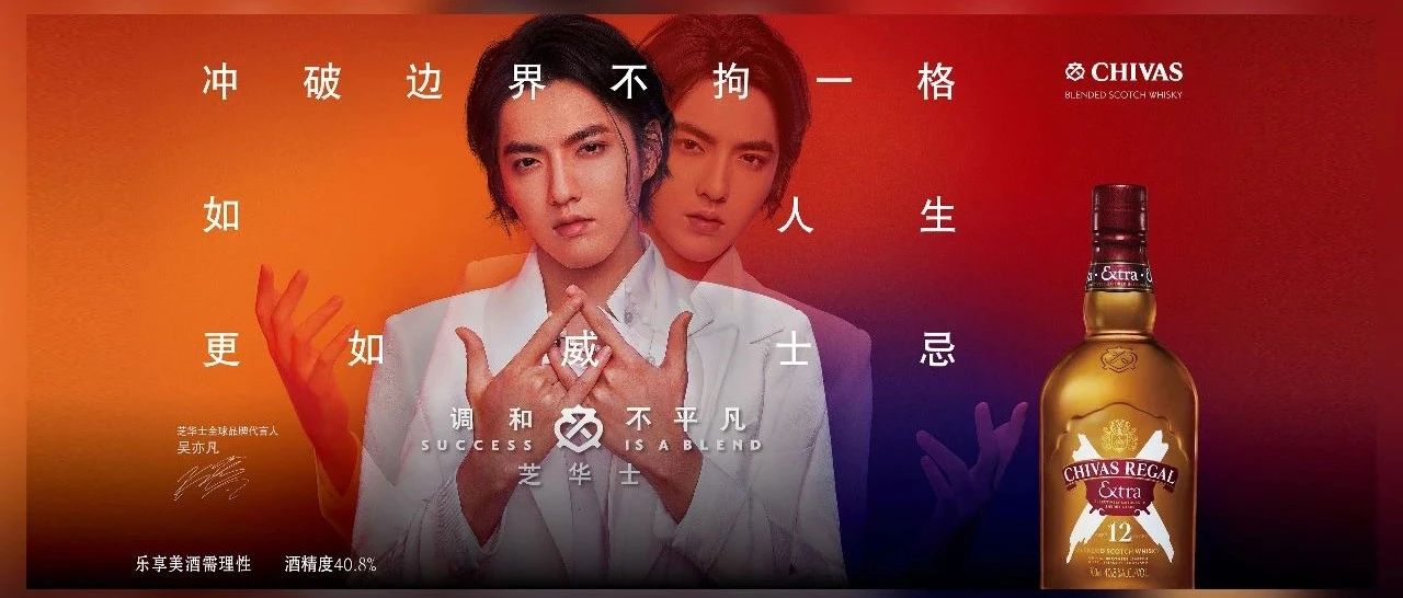 TANG CLUB｜2020.07.10 芝华士 Night Bottle主题夜派对等你来