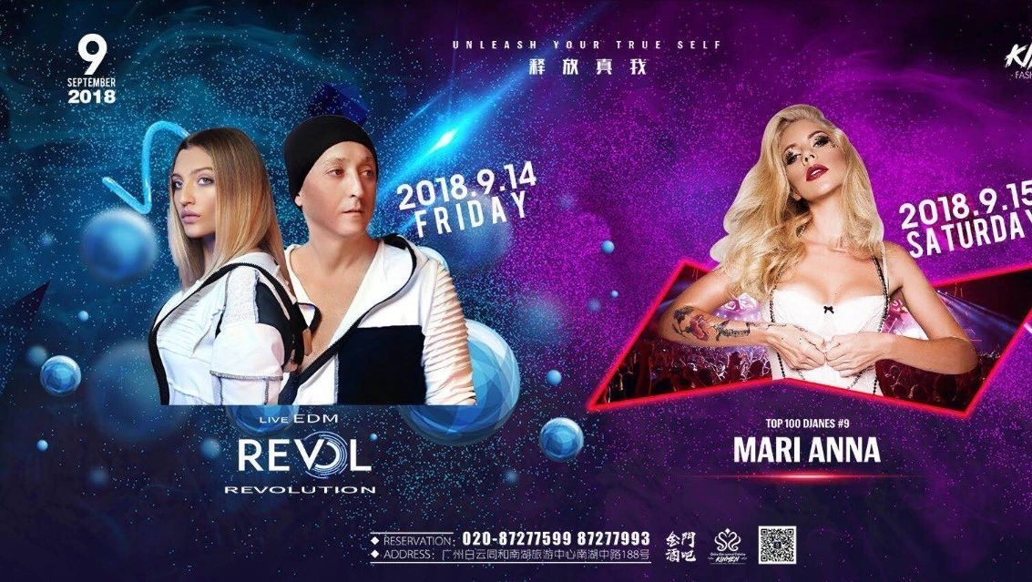 KINMEN-9月14号REVOL -9月15号MARI ANNA