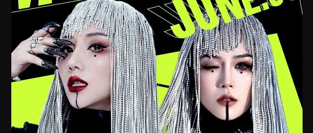 CLUB MAX LANGFANG｜06.04 电音女王组合N.TWO 超电音时代 握拳出击
