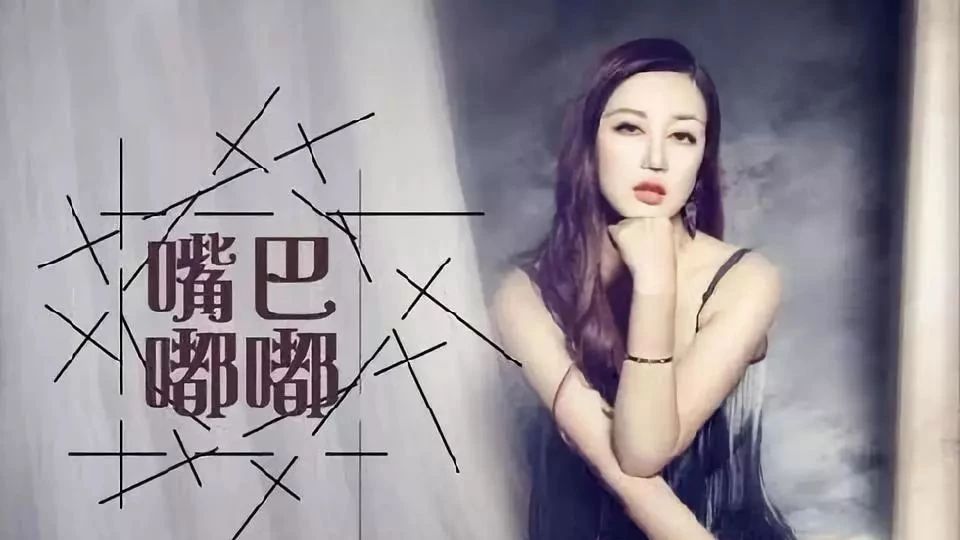 能不能一天别嘴巴嘟嘟嘟嘟了，原唱【刘子璇】真的来了！8月1日 潮州粉丝可以一起嘟嘟嘟了。