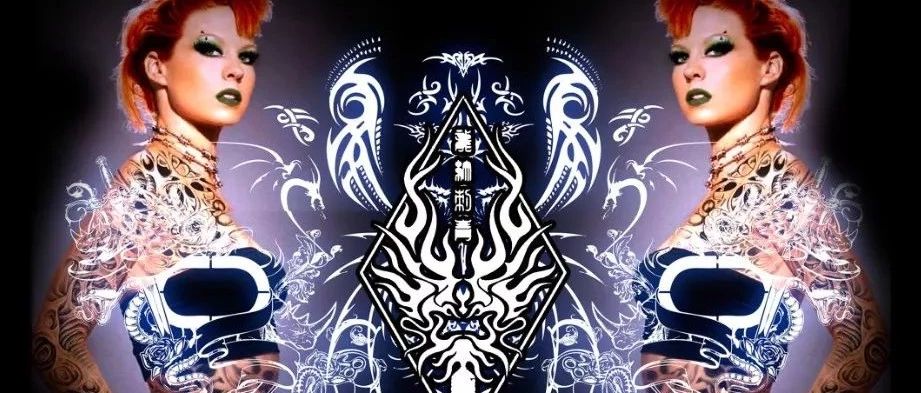 12.06 ┃ 强强联手龍纹刺青之夜，请大胆的纹上酷艳塔图风潮 来这里奔放吧！