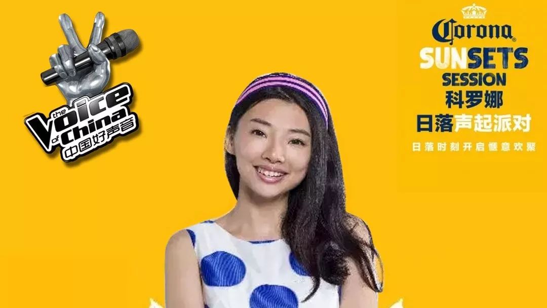 就在今晚，中国好声音凌菱亮相MiuMiuCLUB